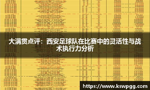 KY开元官网