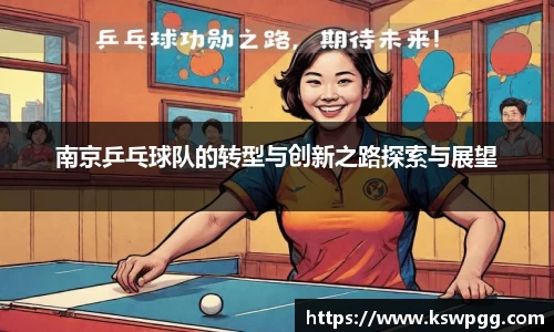 KY开元官方网站