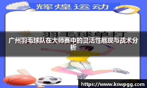 KY开元官网