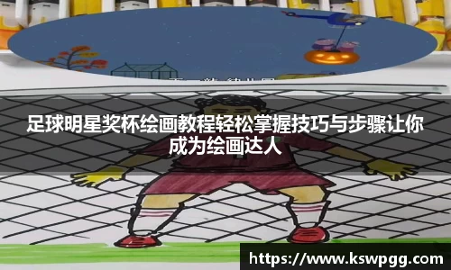 KY开元集团