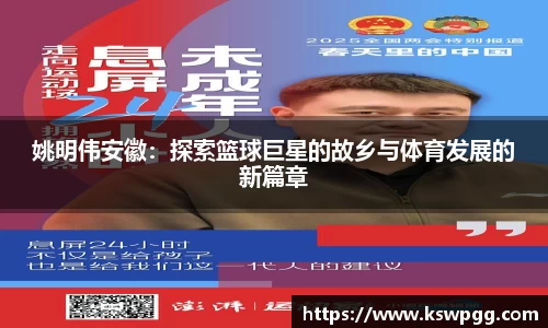 KY开元平台