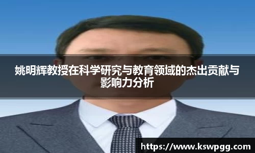 KY开元官网