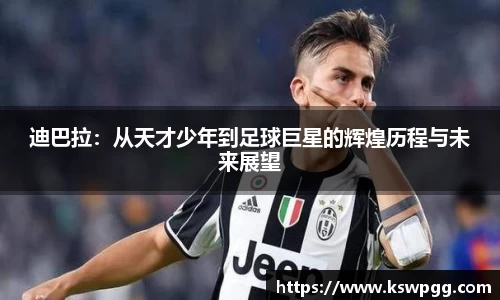 KY开元平台