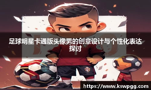 NG相信品牌的力量官网