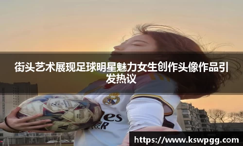 NG相信品牌的力量官网