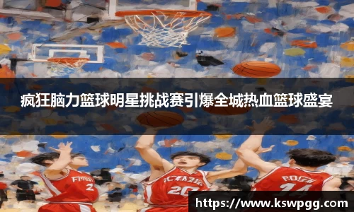 NG相信品牌的力量官网