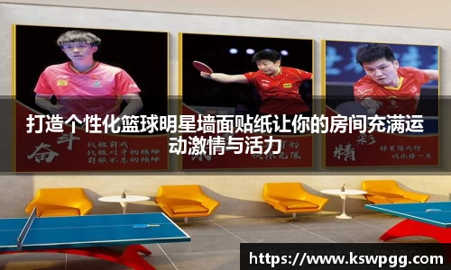 NG相信品牌的力量官网